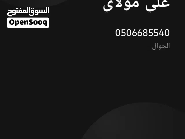 البحث عن عمل