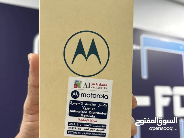 Motorola Moto G54 5G 8GB RAM + 256GB