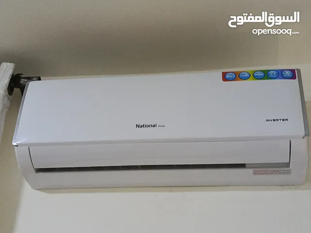 National Bro 0 - 1 Ton AC in Zarqa
