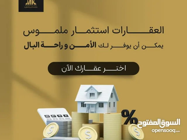 10m2 2 Bedrooms Villa for Sale in Muscat Al Mouj