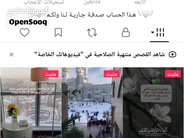 Social Media Accounts and Characters for Sale in Taiz