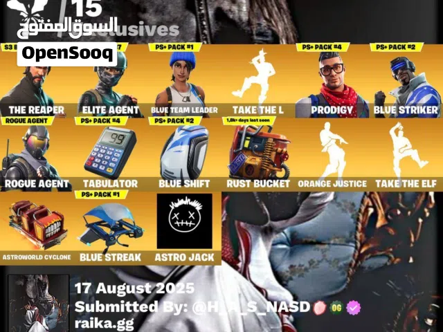 Fortnite Accounts and Characters for Sale in Muharraq