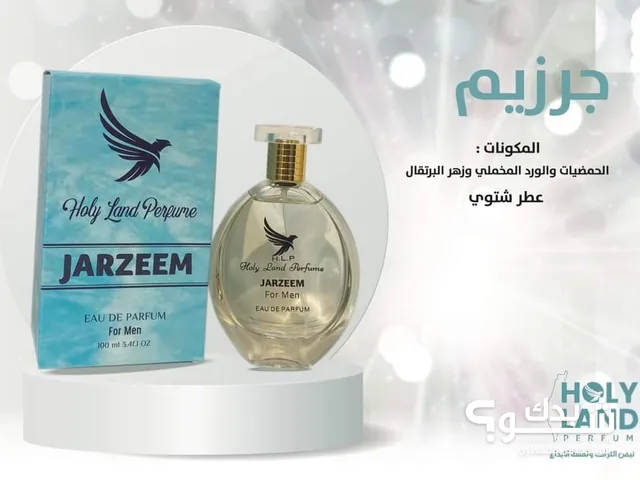 عطور رجالي افخم روايح