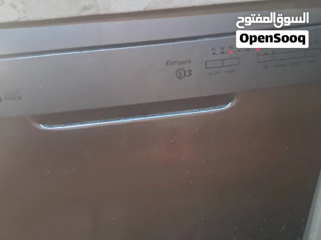 غساله اماعين ايطاليه للبيع