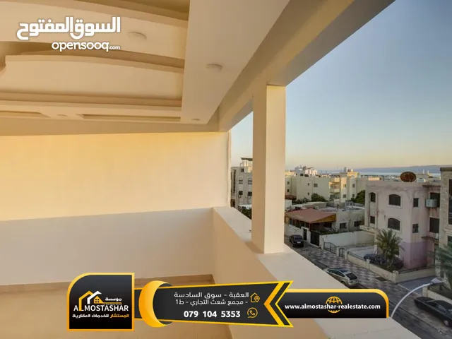 146 m2 4 Bedrooms Apartments for Sale in Aqaba Al-Sakaneyeh 8
