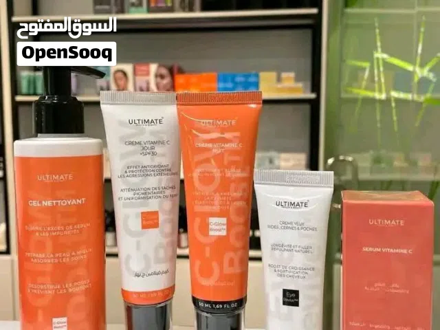 مجموعة العناية بالبشرة بفيتامين C من Ultimate
