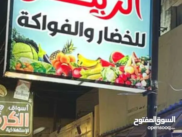 قارمة مضياء عرض 150في 150مع تصلح لا محل خضرة
