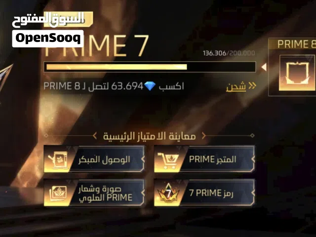حساب حرق اسعار