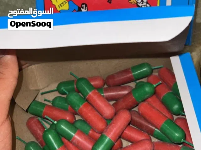 كل عام وانتم بخير