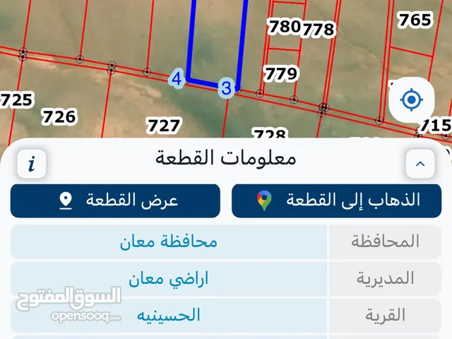 Mixed Use Land for Sale in Ma'an Al-Hussainiyyah