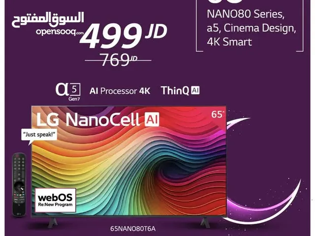 شاشة ال جي 65 انش NanoCell NANO80T 4K Smart TV AI Magic remote HDR10 webOS24 من نيوتن ستورز nw11706