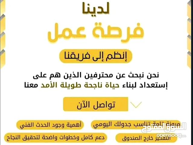 Management courses in Sana'a