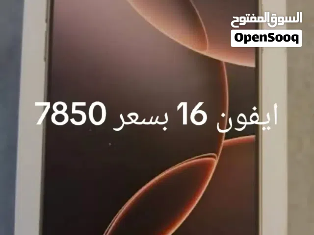 Apple iPhone 16 Pro Max 256 GB in Tripoli