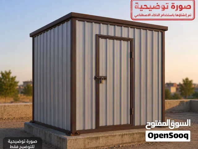 كشك حديدي قوي متعدد الاستخدامات