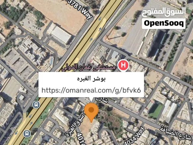 Commercial Land for Rent in Muscat Ghubrah