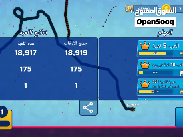 للبيعS25 ذاكره 256