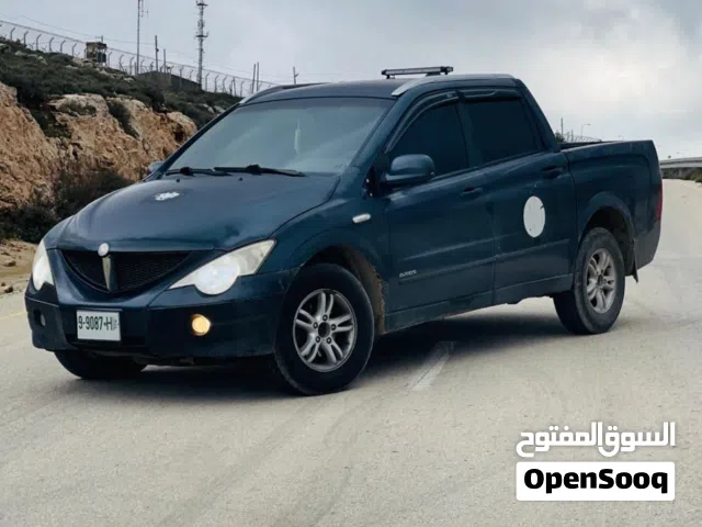 سينغ يونغ موسو