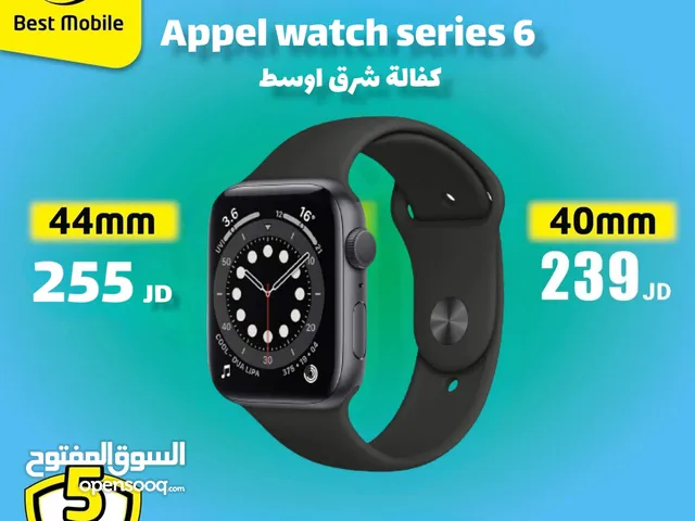ساعات ابل ذكية للبيع في الأردن : افضل سعر