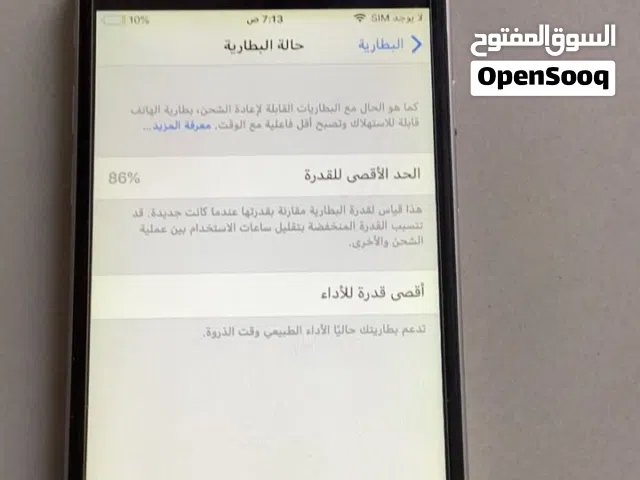Apple iPhone 6 32 GB in Al Dakhiliya