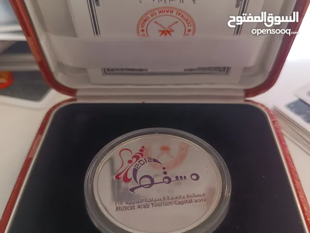 عمله تذكاريه مسقط عاصمه السياحه العربيه 2012
