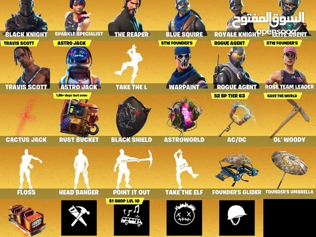 حساب فورت نايت ترافس كوت سكنات عرق فيه 91 سكن فيه شيطون سيزن 3 كامل اكسات عرق