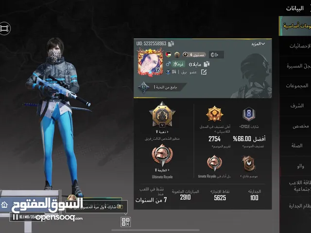 حساب ببجي مستوى 72 للبيع وكلشي موضح بالصور