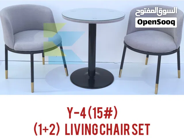 عرض خاص 2 كراسي مع طاولة مودرن