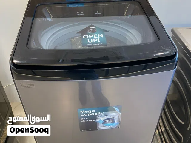 عرض نااار على غساله هايسنس توب لودينج 20 كيلو سلفر غامق اكبر حجم
