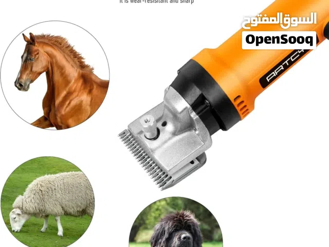 ماكينه جز صوف الحصان والماعز والكلاب والقطط وحيوانات أخرى