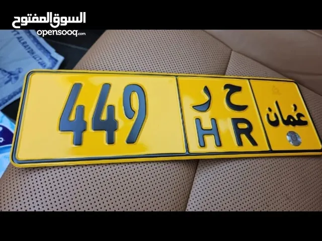 ثلاثين مميز للبيع 449