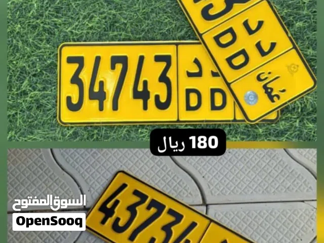 مغلقات شبه طقم د د