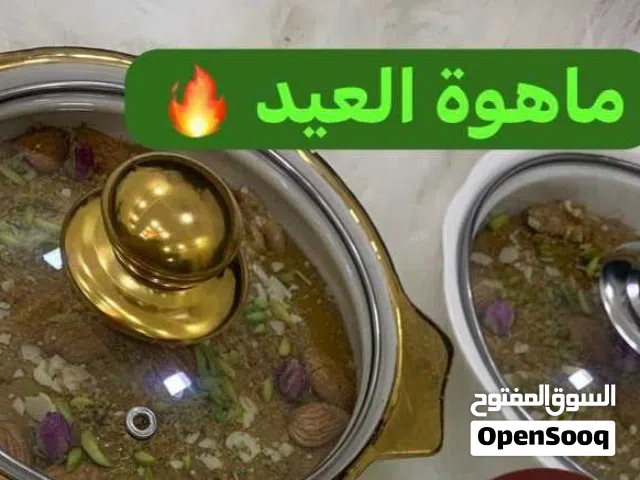 ماهوه بالهيل والزعفران