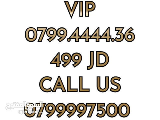 VIP Zain Numbers