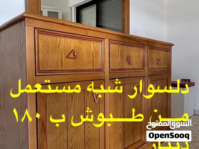دلسوار شبه مستعمل من مفروشات طبوش