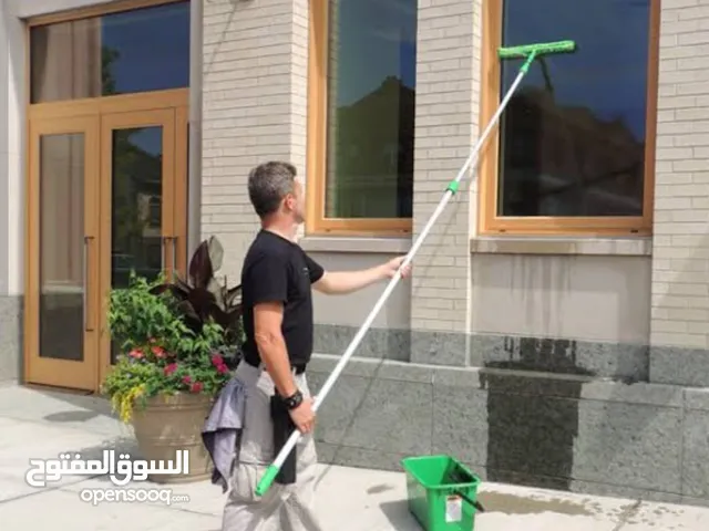 شركة المعجزه كلين لخدمات التنظيف