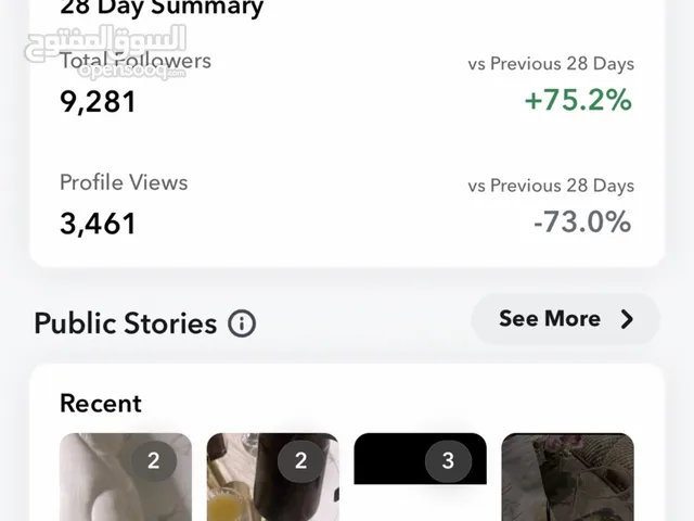 سناب شات 9 الاف متابع سعوديين وعرب
