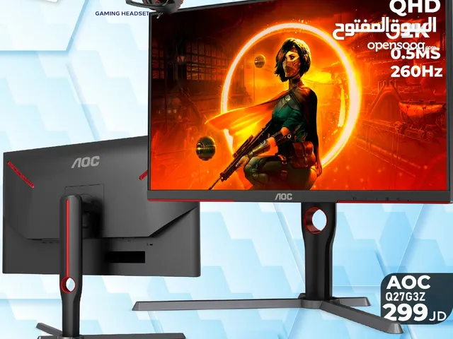 شاشة للألعاب Monitor AOC بافضل الاسعار