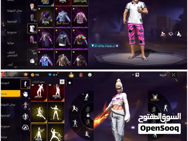 حساب قوي..