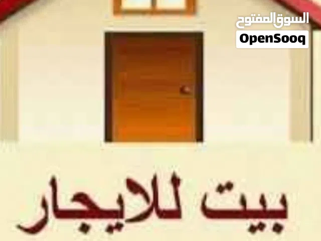 50 m2 2 Bedrooms Townhouse for Rent in Basra Al-Hayyaniyah
