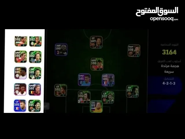حساب بيس جامد جدا