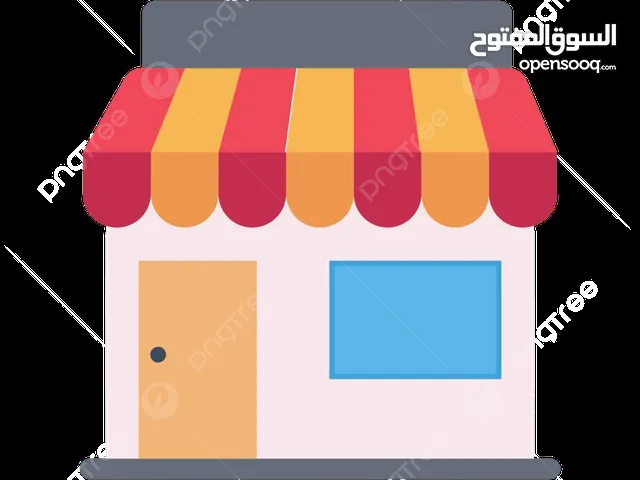 اشتي محلات للايجار