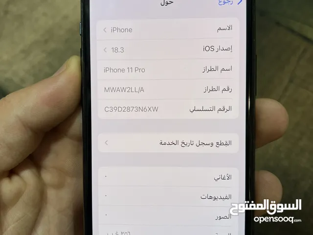 ايفون 11 برو