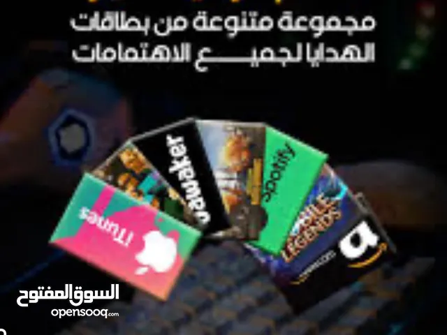 جميع البطاقات الاكترونية ps Xbox steam Netflix