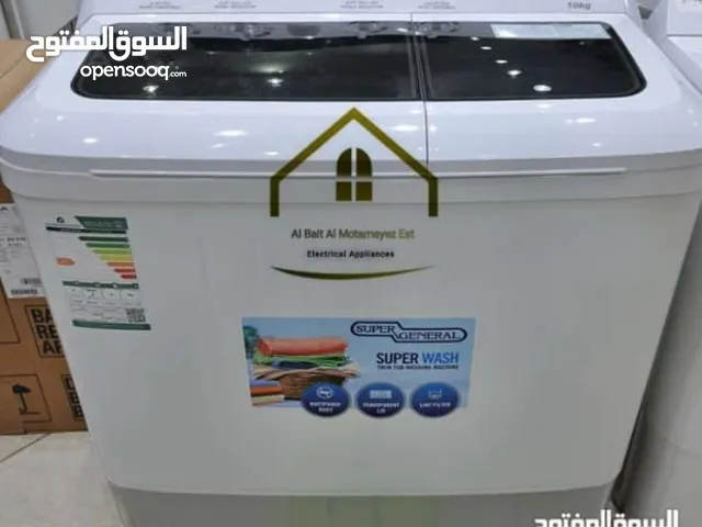Other 11 - 12 KG Washing Machines in Jeddah