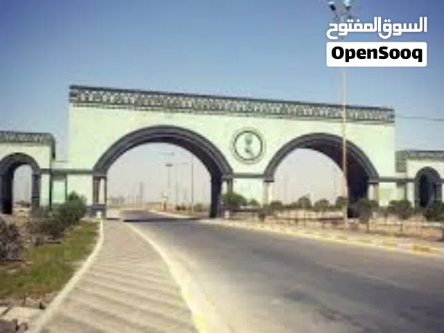Residential Land for Sale in Basra Al-Faw