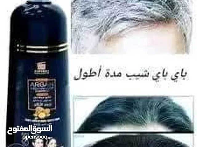 وداعاً للشيب لفتره طويله مع شامبو الشيب بزيت الأرجان* توصيل مجاني