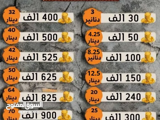 توكنز جواكر اقل الاسعار من الوكيل مباشره