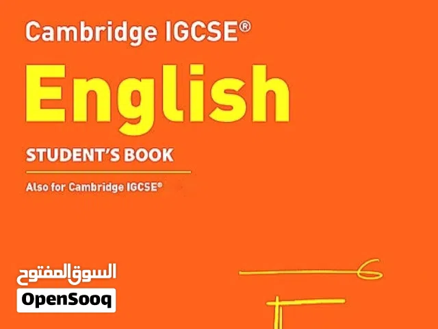 معلمة لغة إنجليزية مُتَمكنة