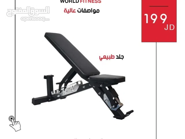 بنش متحرك أندية بجودة عالية وتصميم متين، مناسب لتمارين الصدر والظهر ويمنح ثبات وأداء احترافي كامل