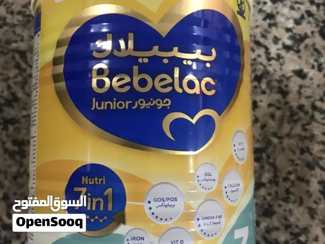 للبيع حليب بيبيلاك
